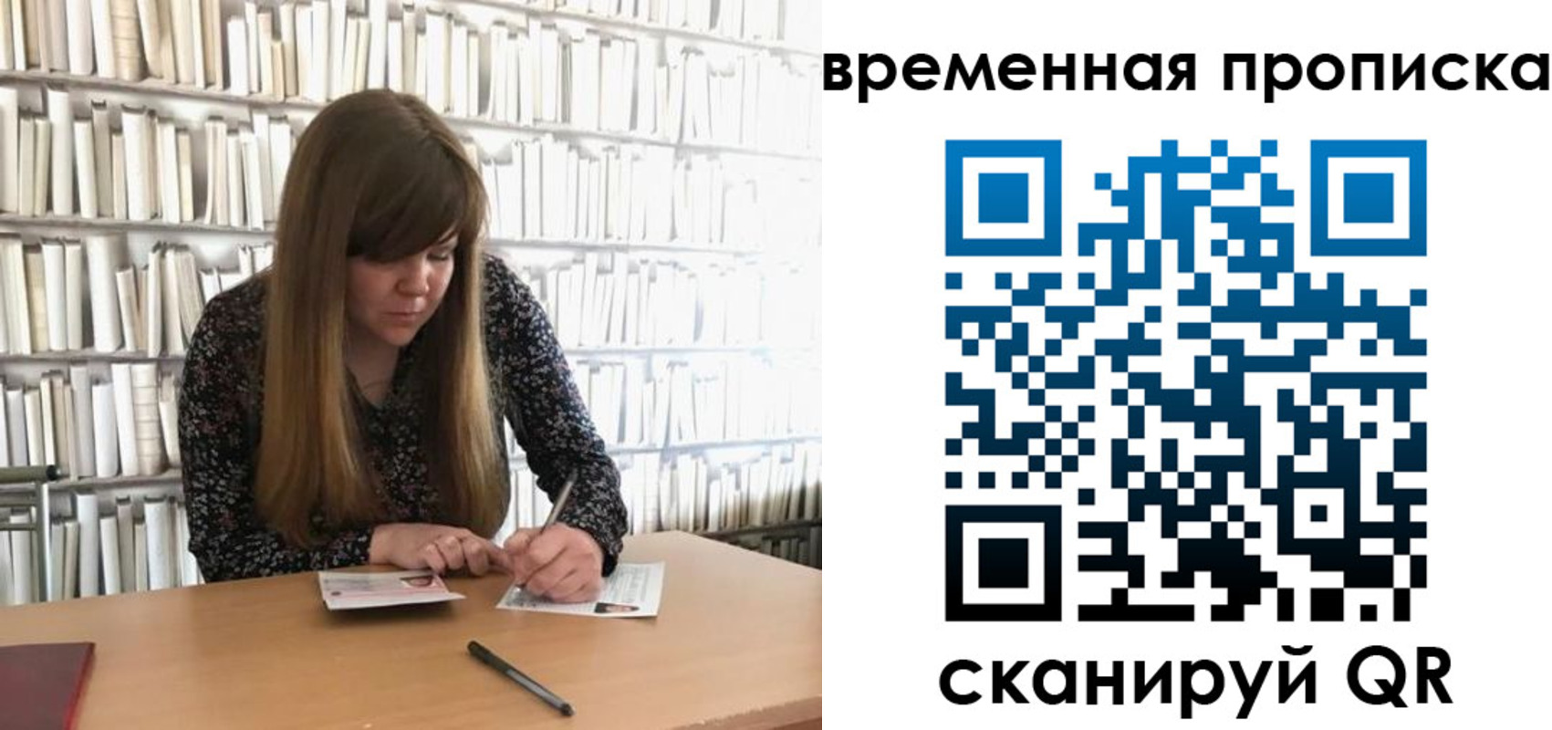 прописка для кредита в Моршанске