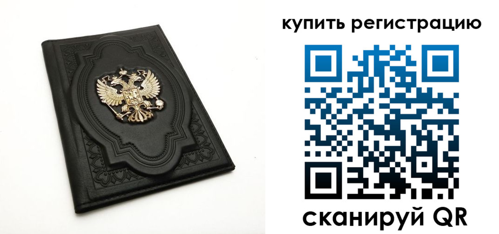 временная регистрация адрес в Моршанске